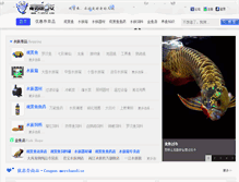 Tablet Screenshot of fishfd.com